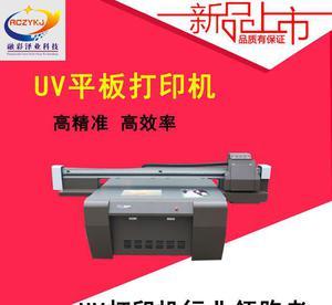 福建瓷器工艺品UV平板打印机 陶瓷打印新纪元