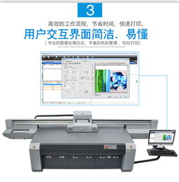 【打火机打印机uv平板打印机高性能理光高速度uv平板打印机】-